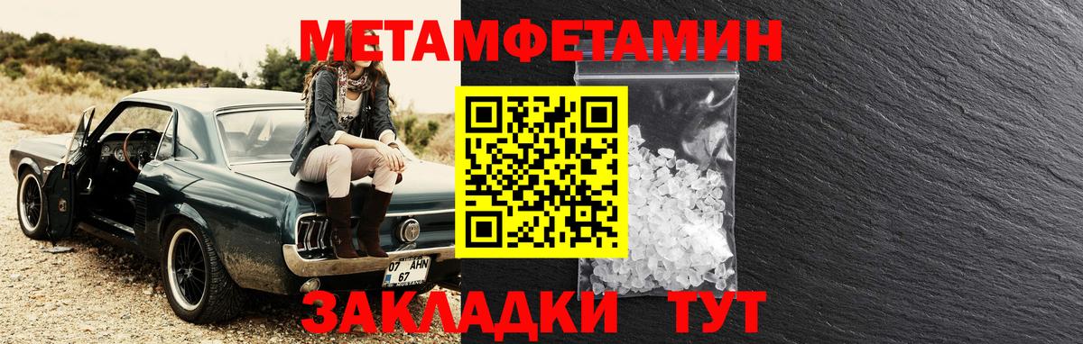 АМФ VHQ Нижневартовск