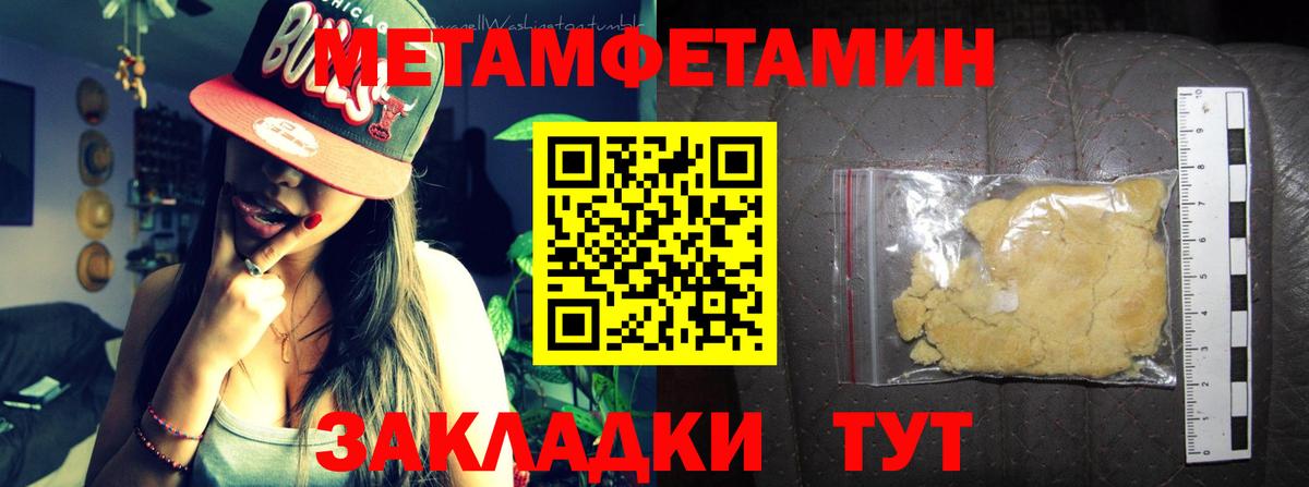 АМФЕТАМИН Розовый  Амфетамин  Нижневартовск  Вход с VPN 