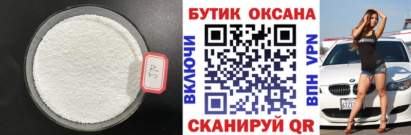darknet официальный сайт  Нижневартовск  БУТИРАТ BDO 33%  где можно купить наркотик 