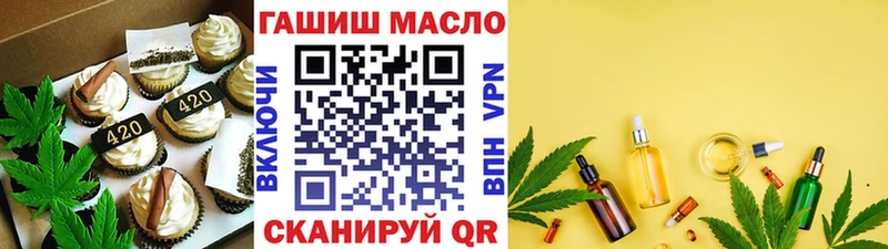 где купить наркотик  Нижневартовск  Печенье с ТГК конопля 