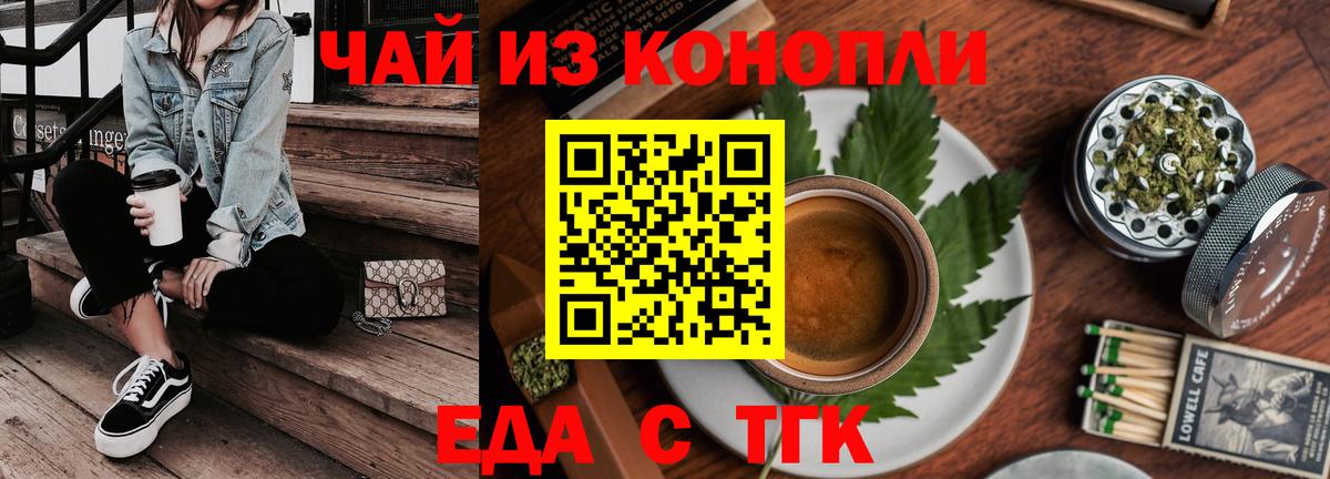 Cannafood конопля  Вход с VPN  Нижневартовск 