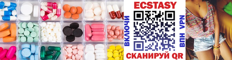 Экстази 99%  как найти   Нижневартовск 