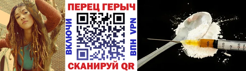 Героин VHQ  Нижневартовск 