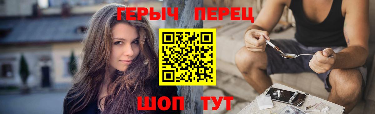 ГЕРОИН VHQ Нижневартовск