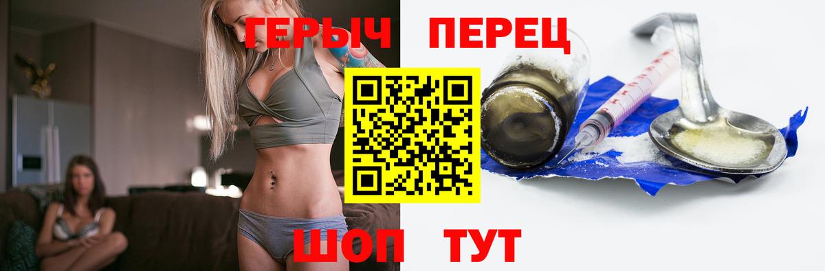ГЕРОИН Афган  Вход с VPN  Нижневартовск 