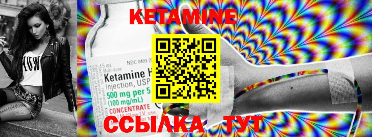 КЕТАМИН ketamine  Нижневартовск 