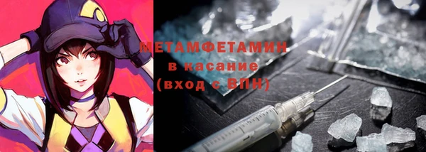MDMA Краснослободск