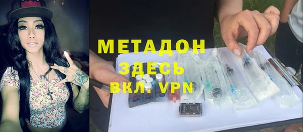 амфетамин Красноперекопск