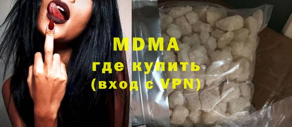 соль ск Краснотурьинск