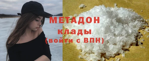MDMA Краснослободск