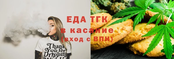 меф Балашиха