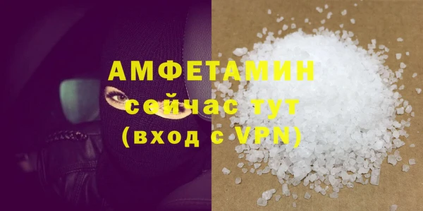 2c-b Куйбышев