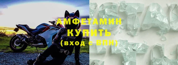 амфетамин Красноперекопск