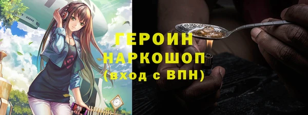 соль ск Краснотурьинск