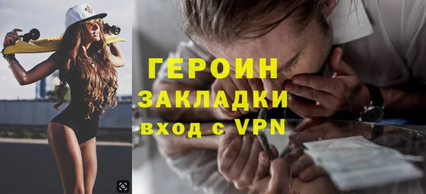 амфетамин Красноперекопск