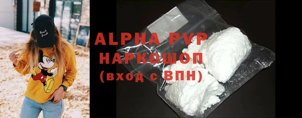 MDMA Краснослободск