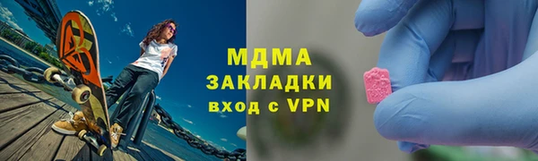 сатива Кулебаки