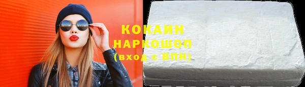 2c-b Куйбышев