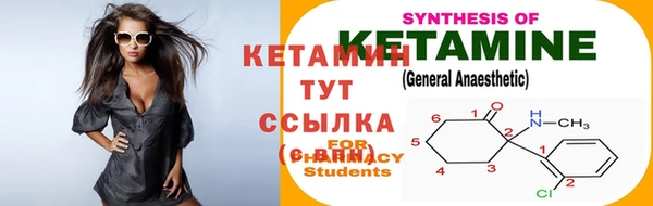 амфетамин Красноперекопск