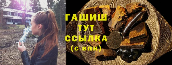 соль ск Краснотурьинск