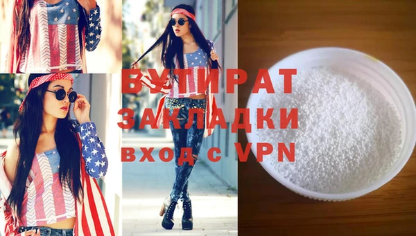 MDMA Краснослободск