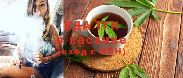 2c-b Куйбышев