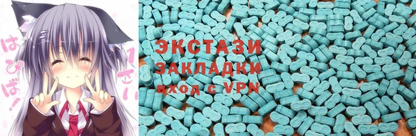амфетамин Красноперекопск