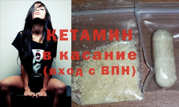 амфетамин Красноперекопск