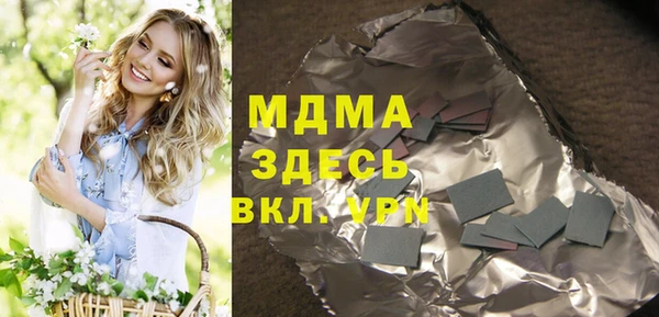 амфетамин Красноперекопск