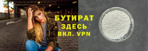 2c-b Куйбышев