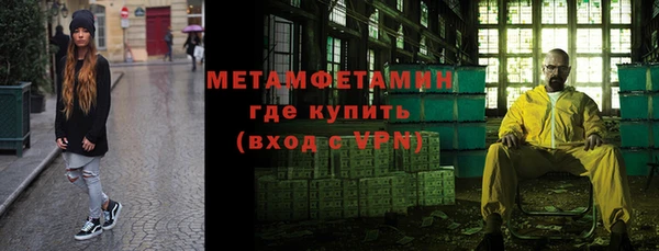 соль ск Краснотурьинск