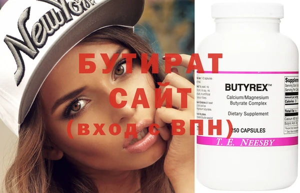 2c-b Куйбышев