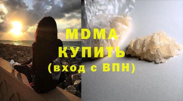 MDMA Краснослободск