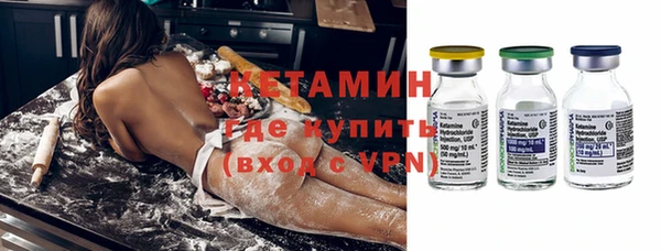 2c-b Куйбышев