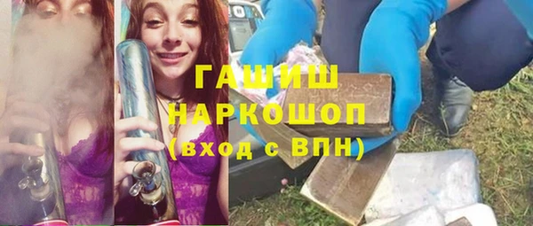 соль ск Краснотурьинск