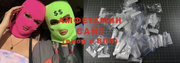MDMA Краснослободск
