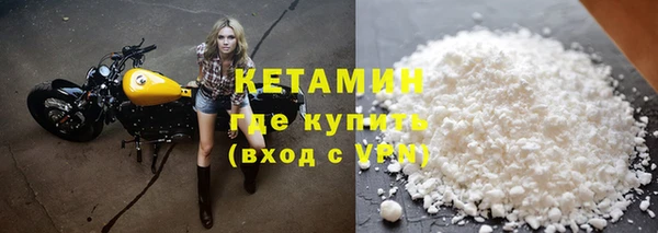 MDMA Краснослободск