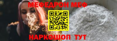 МДПВ Апшеронск