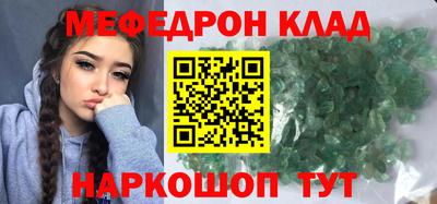 MESCALINE Ипатово