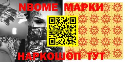 круглые Апрелевка