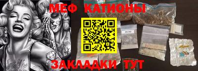 MESCALINE Ипатово