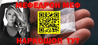 MESCALINE Ипатово
