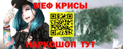 MESCALINE Ипатово