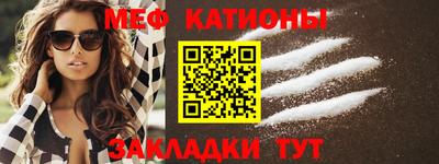 стаф Ирбит