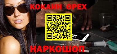 2c-b Кинель