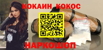 мефедрон Аргун