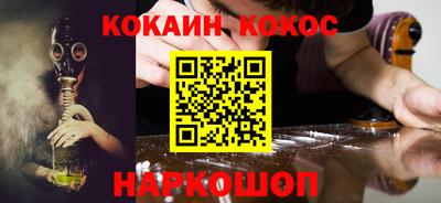 мефедрон Аргун