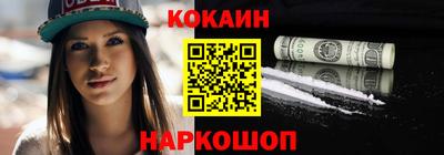 стаф Ирбит