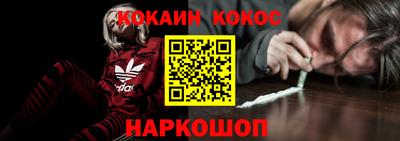 мефедрон Аргун