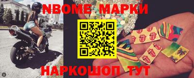 молекула духа Кимры